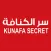 سر الكنافة