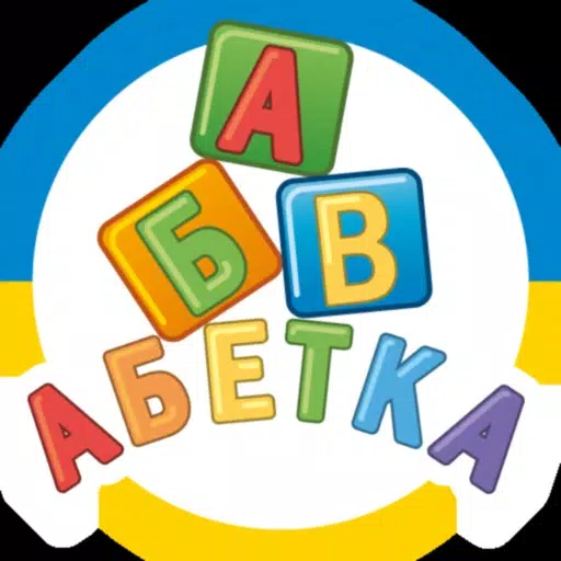 Абетка в пісеньках про звірят Абетка в пісеньках про звірят