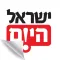 Israel Hayom-עיתון ישראל היום
