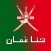 هنا عمان