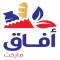 أفاق ماركت