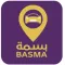 Captain Basma