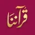 Quranona
