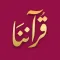 Quranona