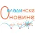 Omladinske Novine