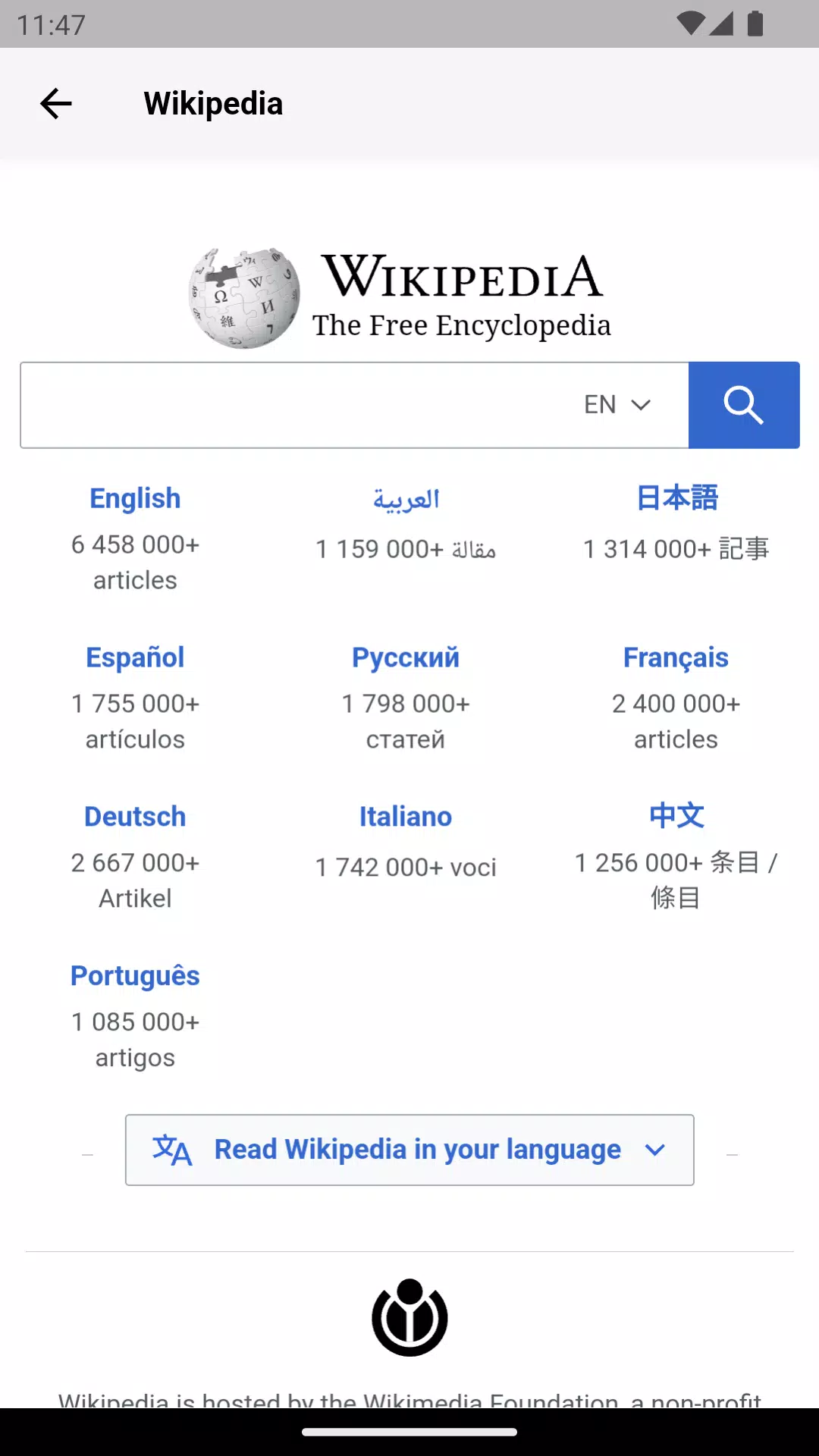 OneClick Screenshots