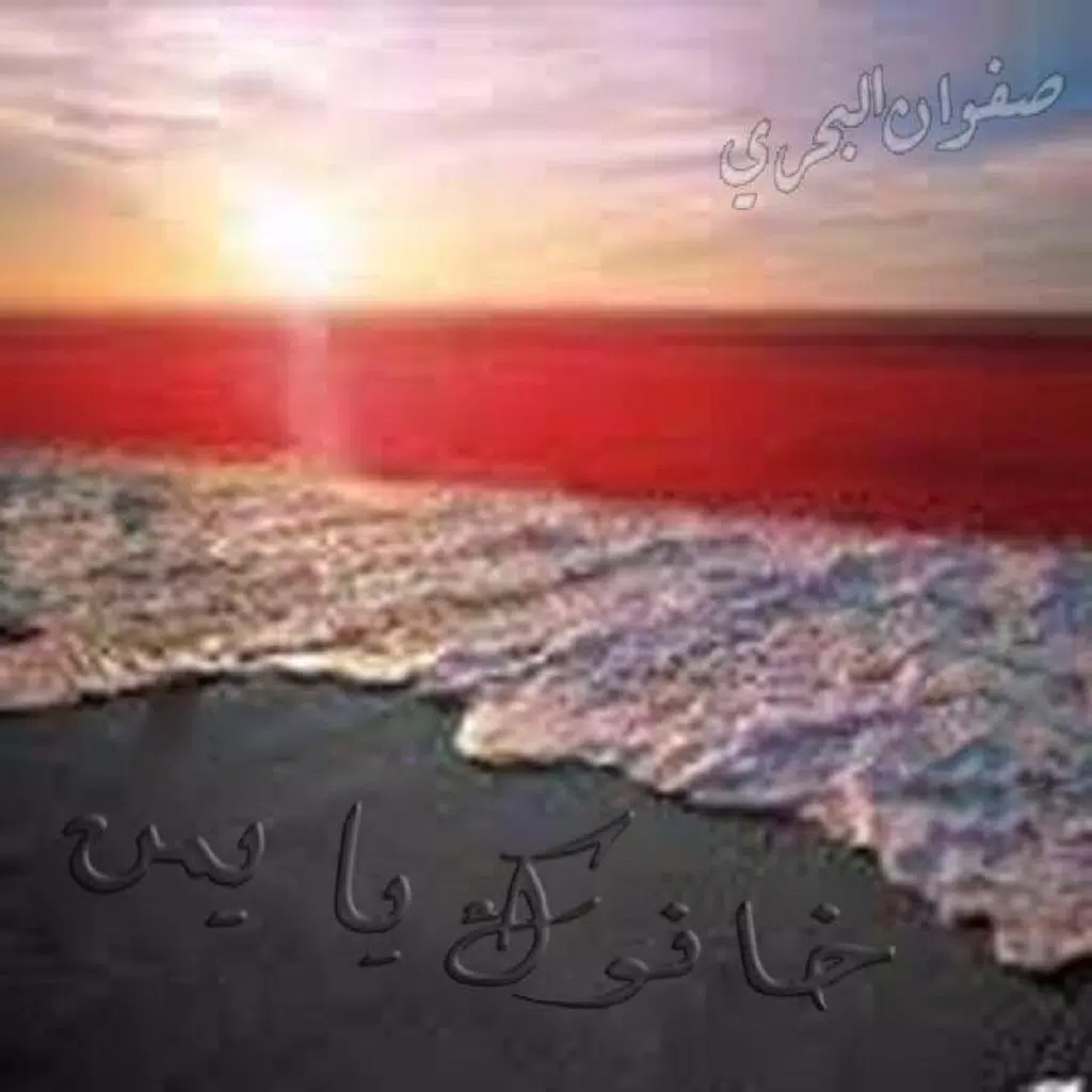 شاعر اليمن شاعر اليمن