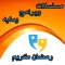 مسلسلات يمنيه 2016
