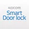 Kocom Good Lock(코콤 굿락)