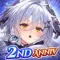 少女迴戰