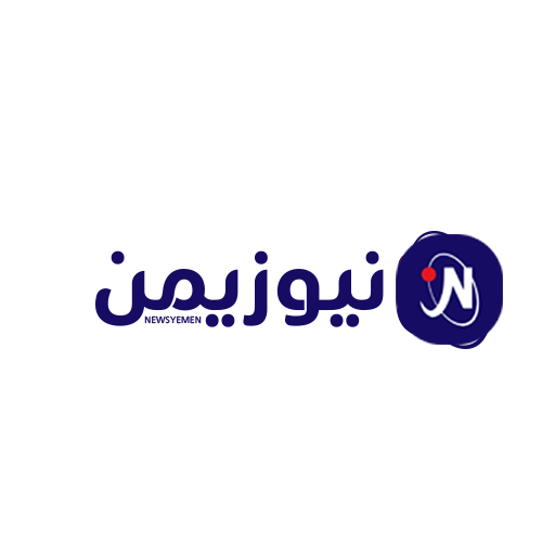 نيوز يمن - News Yemen