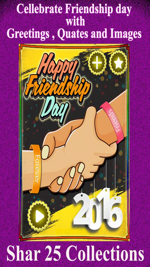 Happy Friendship Day 2016 - Cards, Wishes & Greetings Screenshots