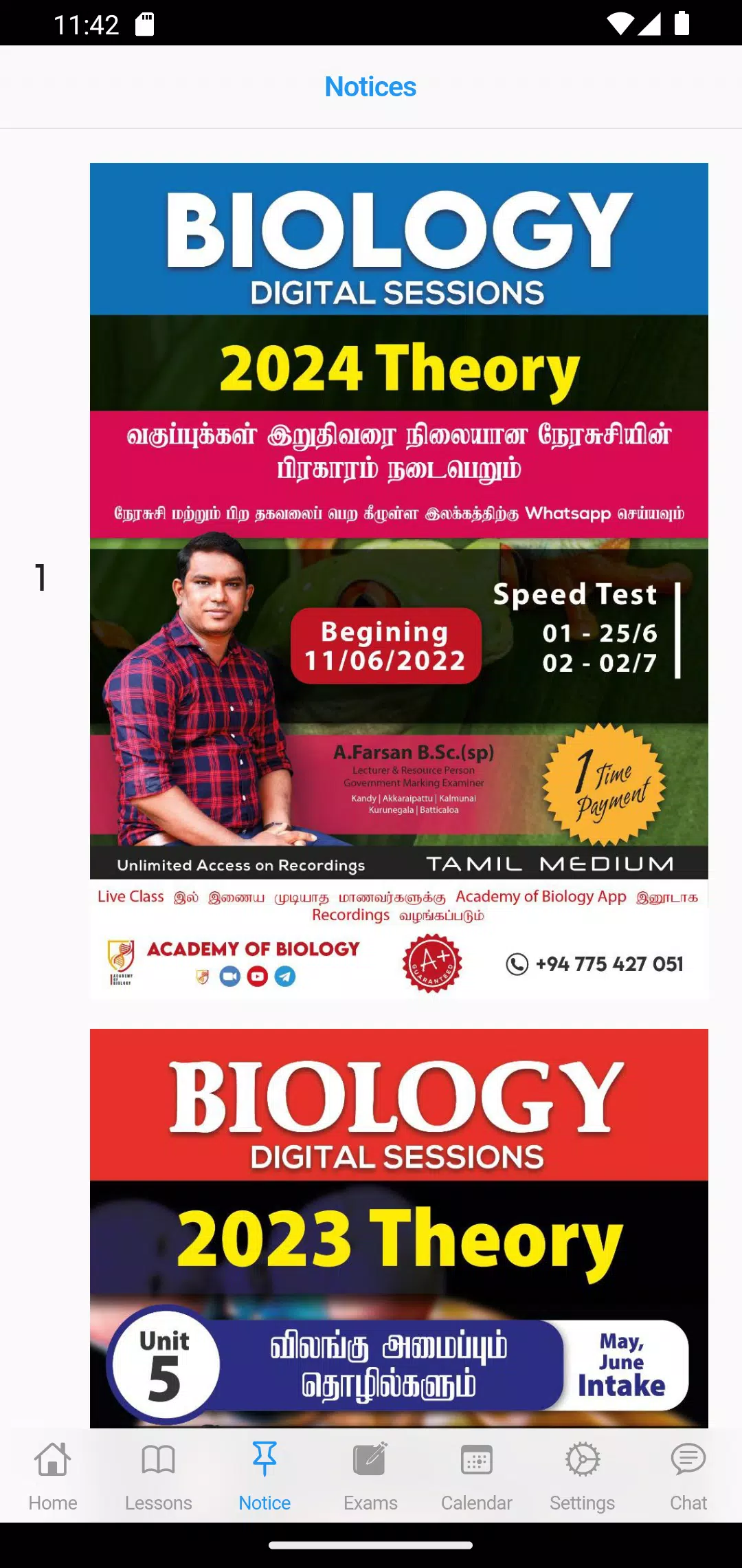 Academy of Biology应用截图