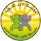 متوسطة الامل الاهلية للبنين