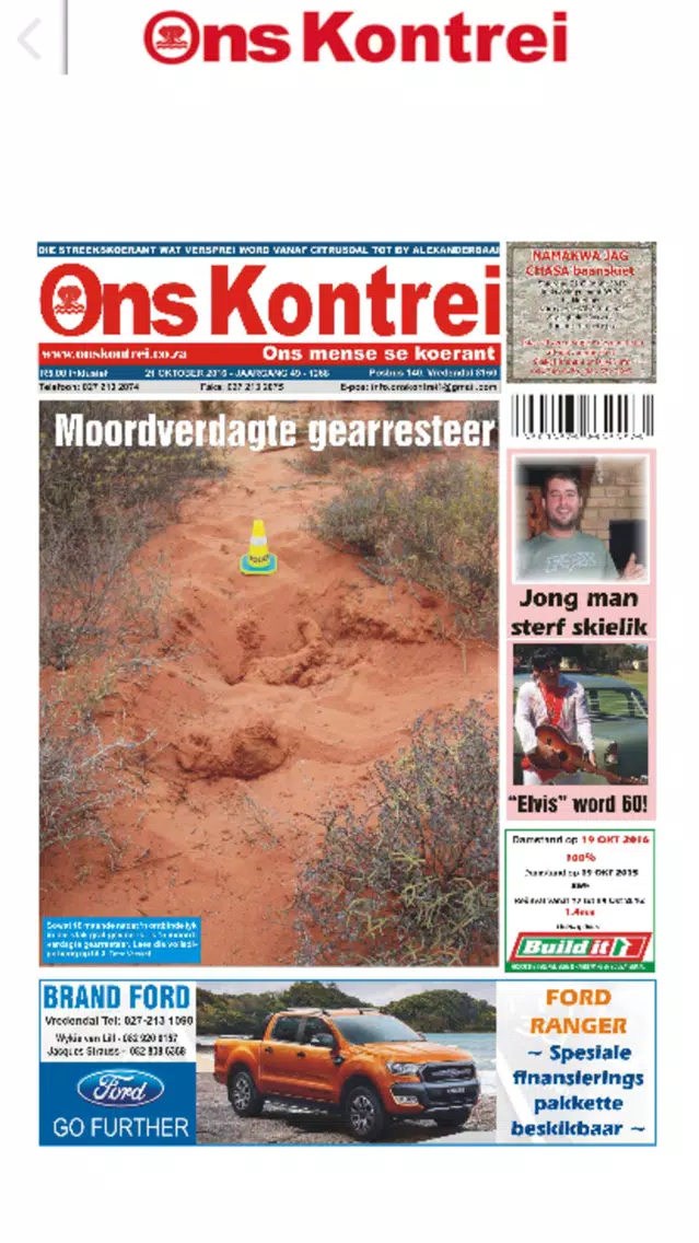 Ons Kontrei Screenshots
