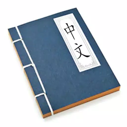 Learn Chinese (Simplified) Learn Chinese (Simplified)