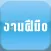 Handicraft Magazine