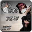 شيلات بدر العزي حماسيه شيلات بدر العزي حماسيه