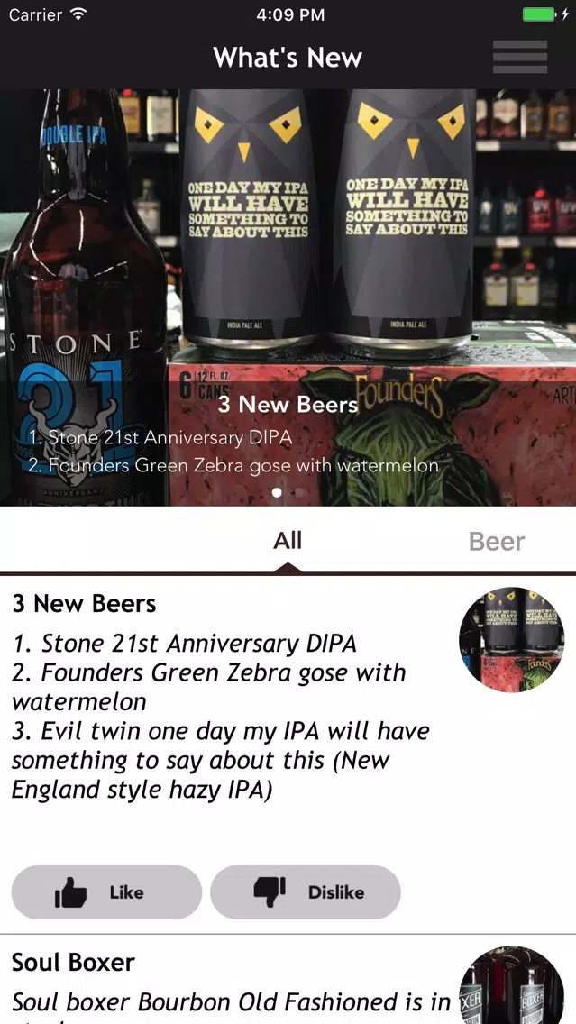 Aman's Beer + Wine Ekran Görüntüleri