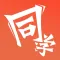 i同学