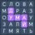 Word Search: Puzzle Games