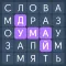 Word Search: Puzzle Games