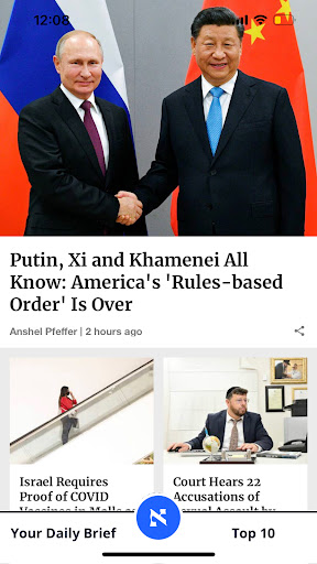 ภาพหน้าจอของ Haaretz English Edition