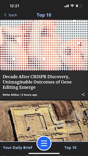 ภาพหน้าจอของ Haaretz English Edition
