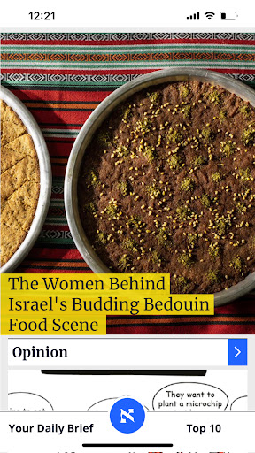 ภาพหน้าจอของ Haaretz English Edition