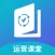 桃李运营课堂-专业职场技能课程