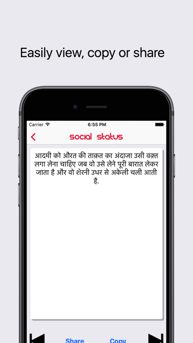Social Status : Quotes,Status,Joke for Whatsapp,FB Screenshots