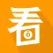 e多看