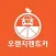오렌지렌트카