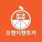 오렌지렌트카