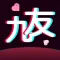 九友吧