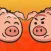 Swine vs. Swine