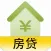 房贷计算器-利率实时更新