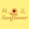 NEW SUNFLOWER CHINESE TAKEAWAY