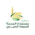المستودع الخيري - Almstwdaa