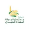 المستودع الخيري - Almstwdaa