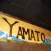 Yamato Japanese Steakhouse