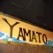 Yamato Japanese Steakhouse