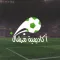مرشال