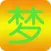 我的周公解梦