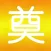 祭奠助手-最严肃的纪念应用