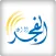Fajr Radio Live