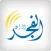 Fajr Radio