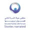 Family Life Forum
