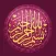 Great Quran