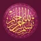 Great Quran